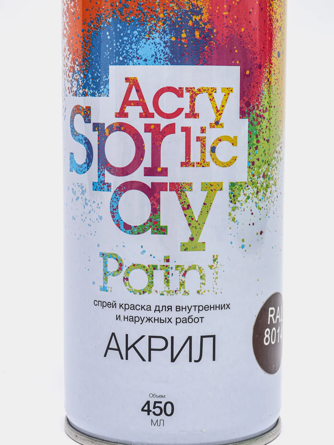 Аэрозольная акриловая краска универсальная, аэрозоль, 450 мл