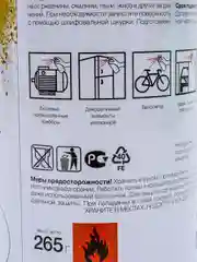Аэрозольная акриловая краска универсальная, аэрозоль, 450 мл