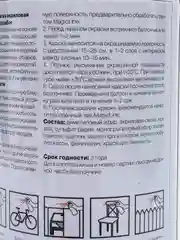 Аэрозольная акриловая краска универсальная, аэрозоль, 450 мл