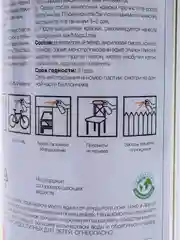Аэрозольная акриловая краска металлик универсальная, аэрозоль, 265 г
