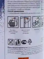 Аэрозольная акриловая краска металлик универсальная, аэрозоль, 265 г