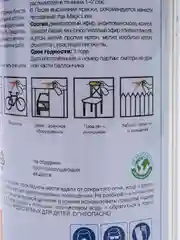 Аэрозольная акриловая краска металлик универсальная, аэрозоль, 265 г
