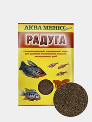 Корм АКВА МЕНЮ Радуга 25 гр, гранулы, для усиления естественной окраски аквариумных рыб
