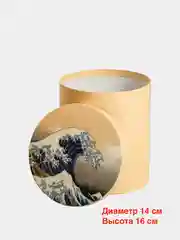 Коробка подарочная "Произведение искуства"