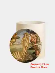 Коробка подарочная "Произведение искуства"