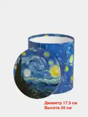 Коробка подарочная "Произведение искуства"