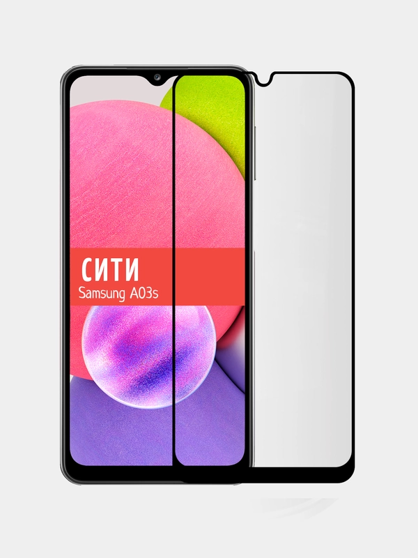 Защитное стекло для Samsung Galaxy A03s, на весь экран