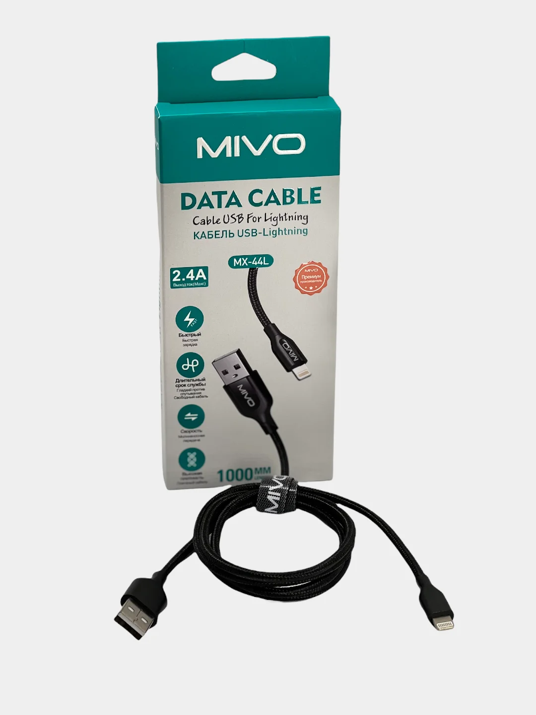 Кабель зарядный iPhone Lightning MIVO MX-44L быстрая зарядка