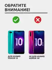 Защитное стекло для Huawei Honor 10, на весь экран