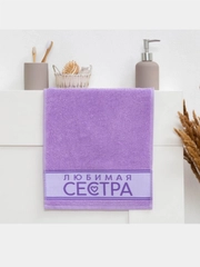 Полотенце махровое "Любимая сестра", 30 х 60 см, хлопок, 360 г/м2