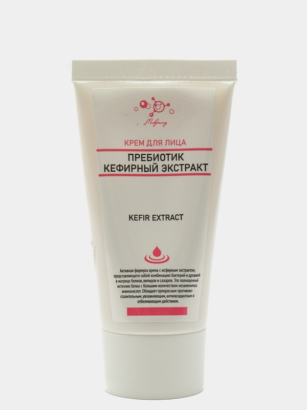Крем для лица КЕФИРНЫЙ ЭКСТРАКТ (Микролиз)