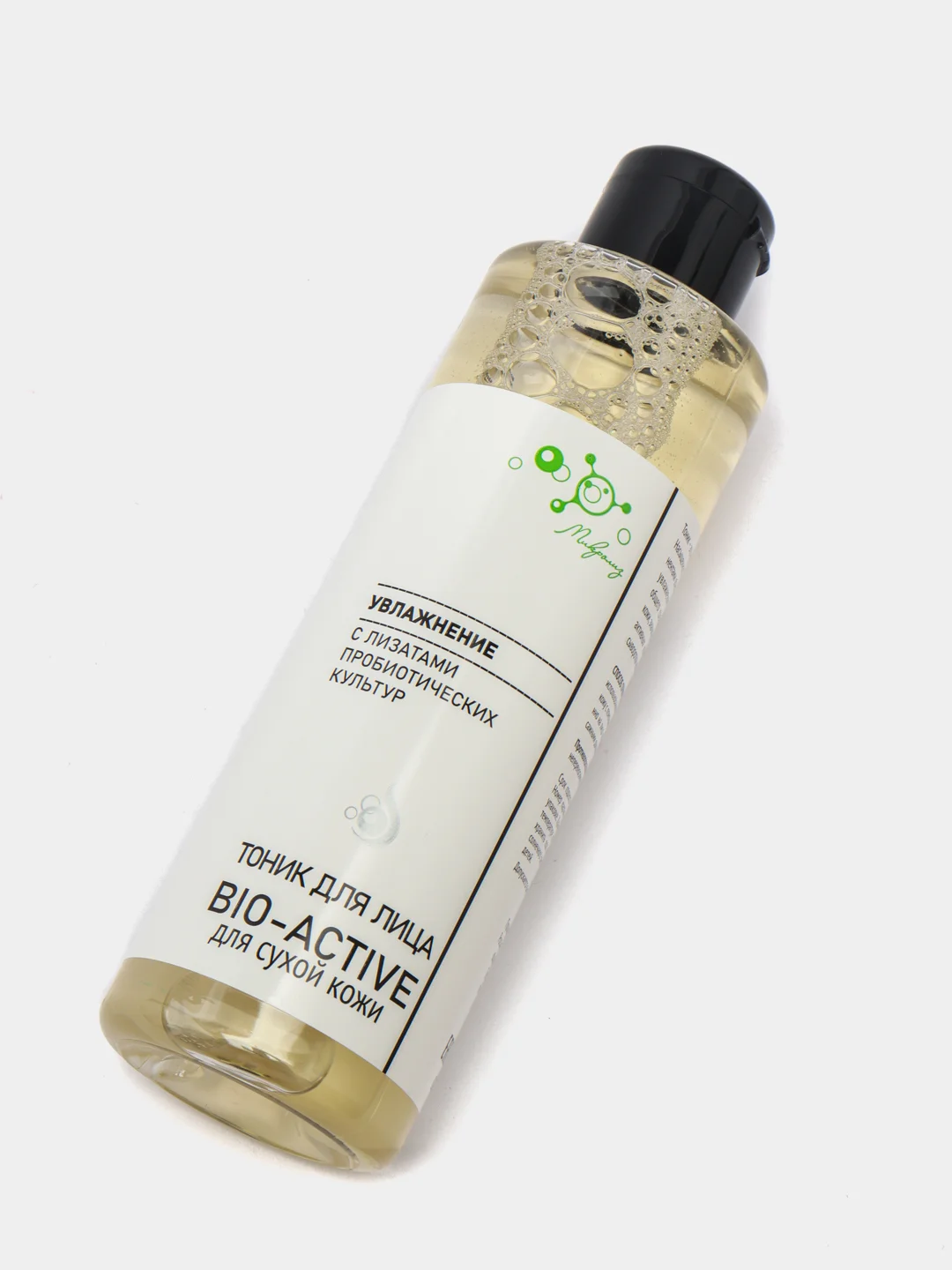 Тоник для лица Bio-Active "Увлажнение" для сухой кожи (Микролиз). Биоактив
