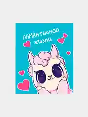 Светло-синий мини-открытка на день рождения, подарочная открытка