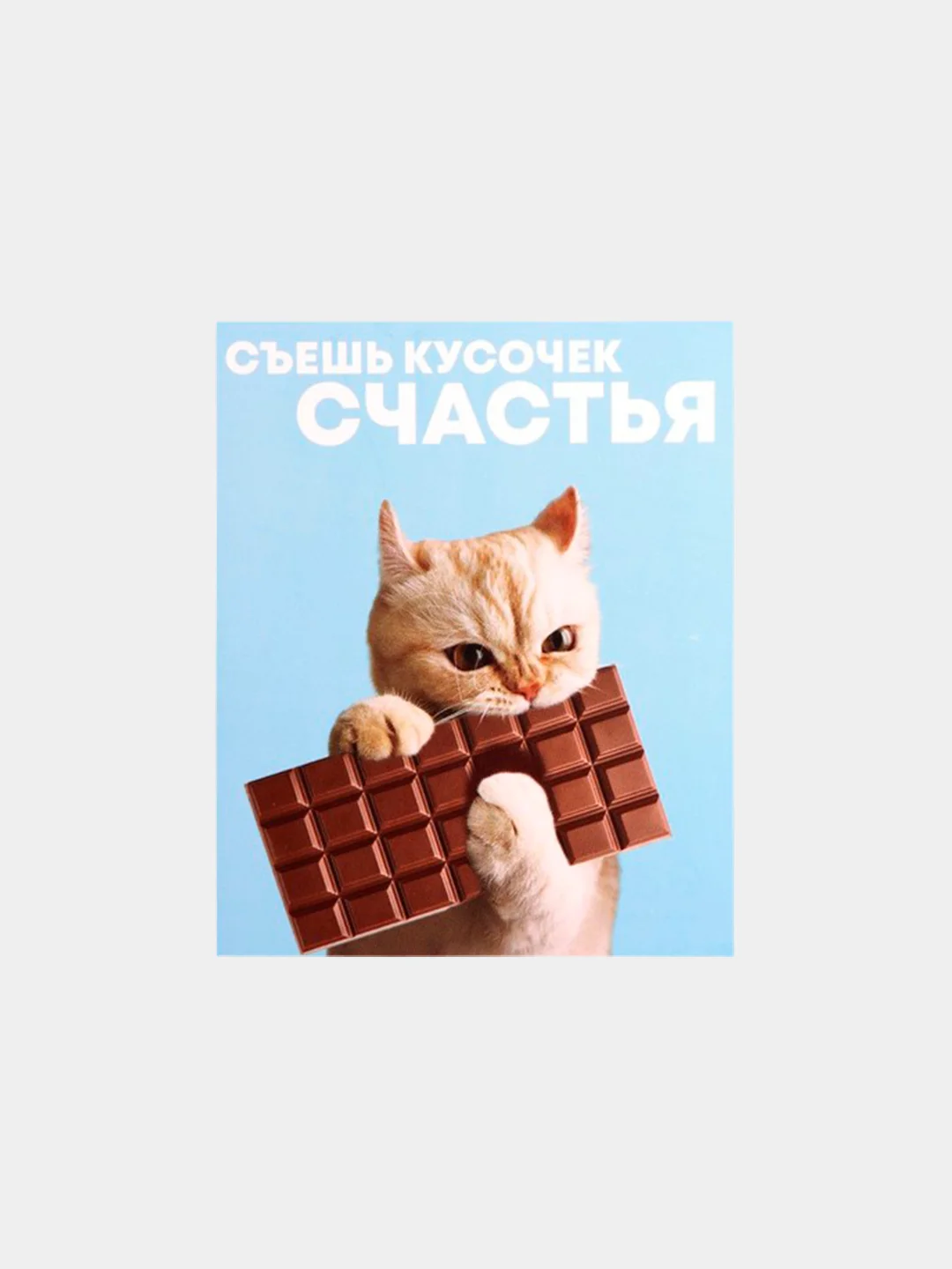 Голубой мини-открытка на день рождения, подарочная открытка