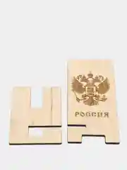 Деревянная подставка под телефон (Герб РФ)