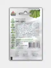 Горох "Амброзия", семена