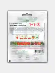 Горох Детский сладкий "Серия 1+1", 25 гр, семена