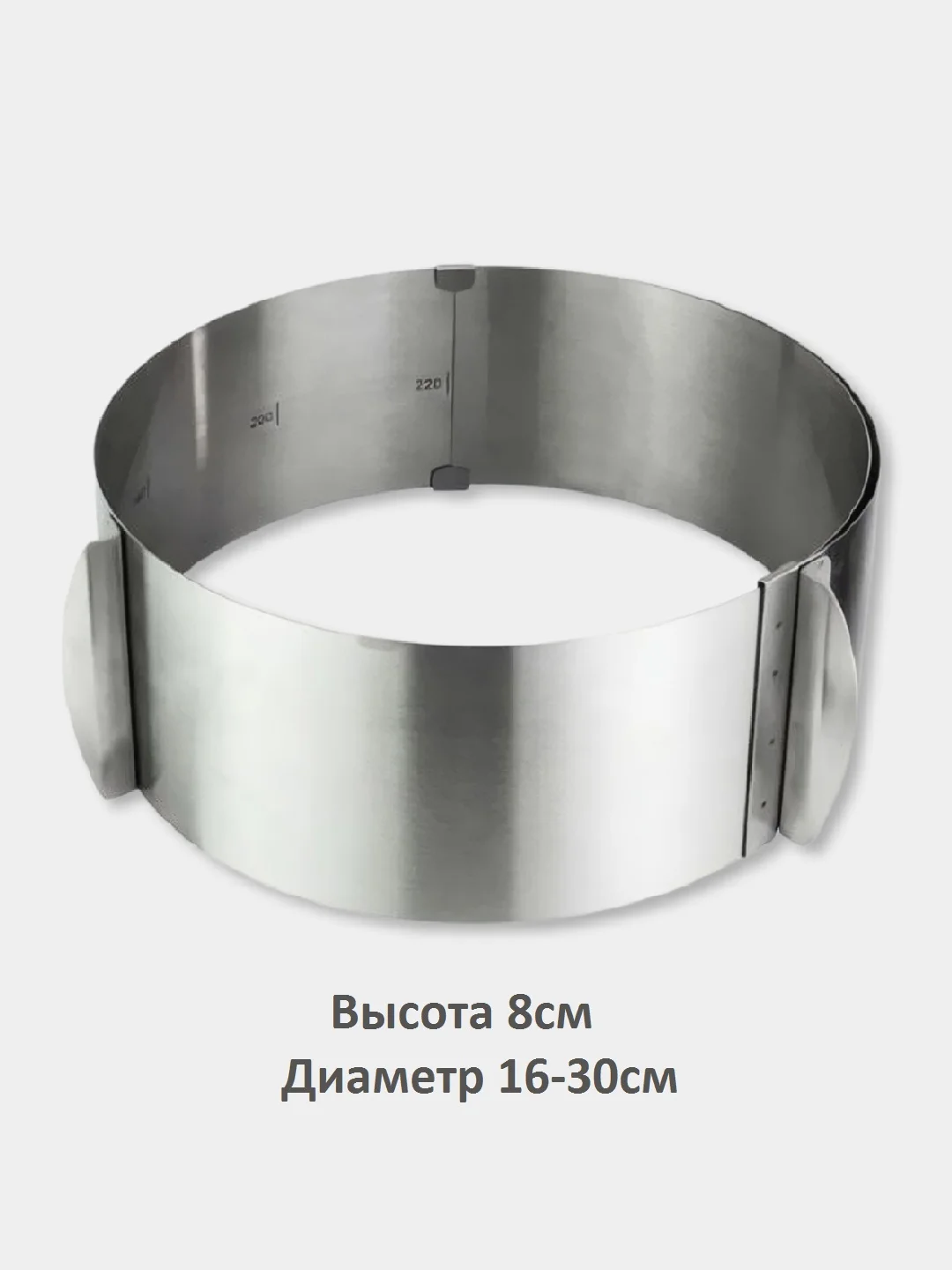 Серый металлик форма для выпечки "Кольцо круг", 16-30 см, раздвижная, разъемная
