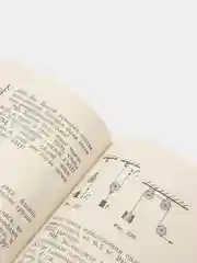 Сборник задач по физике, 7-9 классы, В.И Лукашик,Е.В Иванов