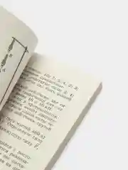 Сборник задач по физике, 7-9 классы, В.И Лукашик,Е.В Иванов