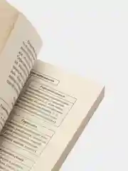 Справочник по обществознанию П.А. Баранов для подготовки к ЕГЭ