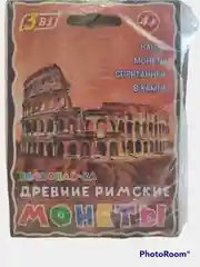 Бежевый меланж набор для проведения раскопок "Раскопайка: Ракушки, Монеты, Динозавр, Русалка"