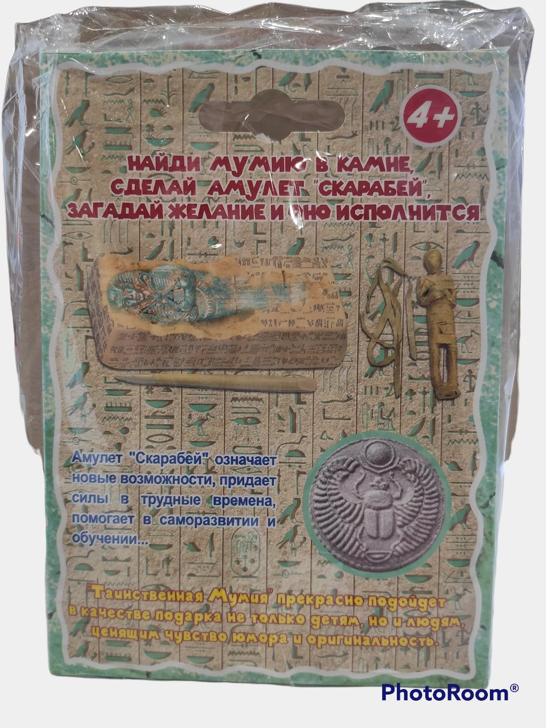 Алый набор для проведения раскопок "Раскопайка: Ракушки, Монеты, Динозавр, Русалка"