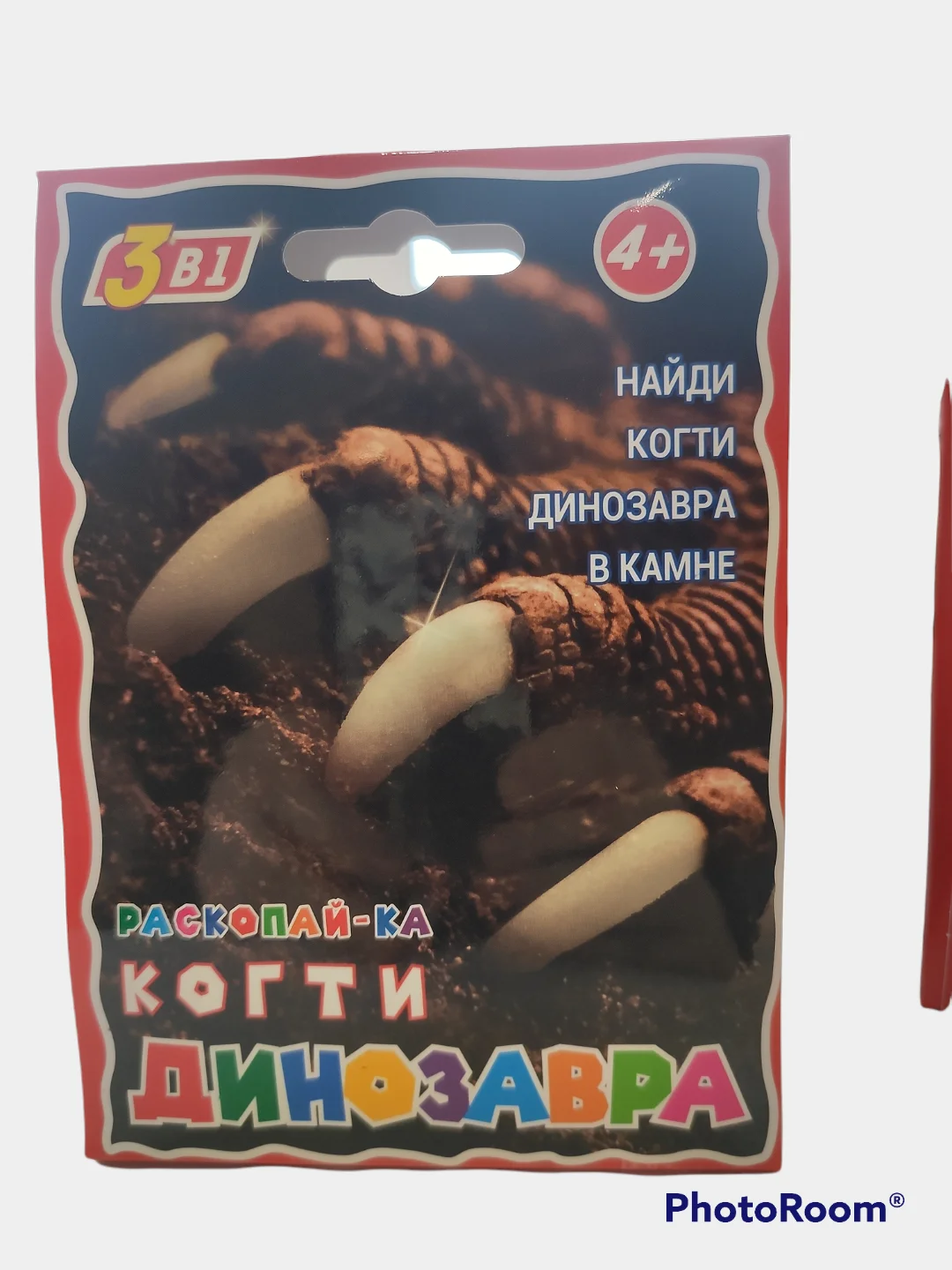 Багровый набор для проведения раскопок "Раскопайка: Ракушки, Монеты, Динозавр, Русалка"