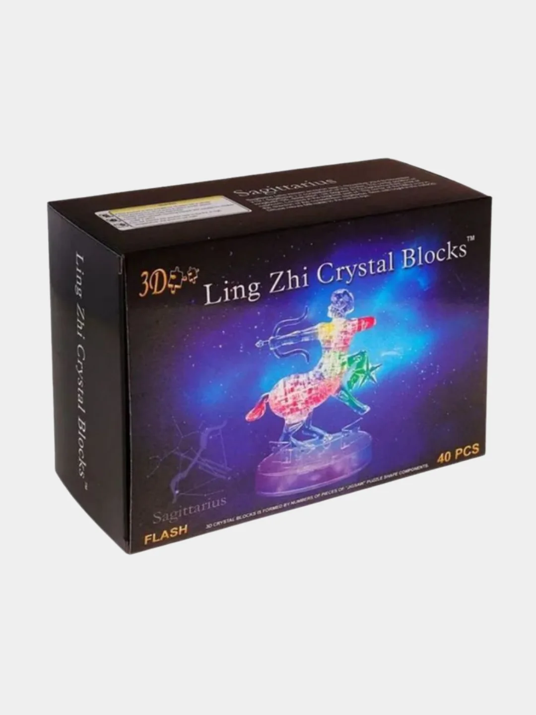 Стрелец со светом - 3D Crystal Blocks Puzzle (3D Пазл) Знак зодиака