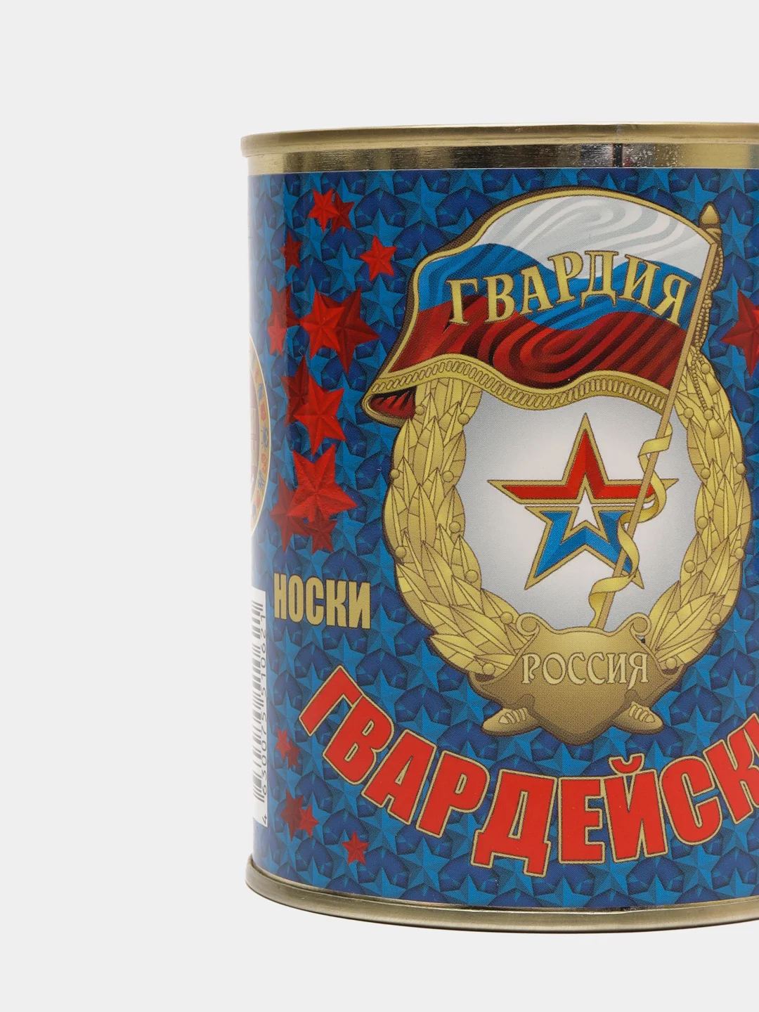 Носки в арт-банке
