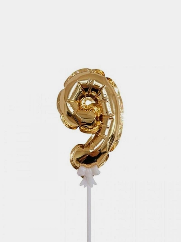 Шар самонадувной "Цифра 9", золотистый, 18 см