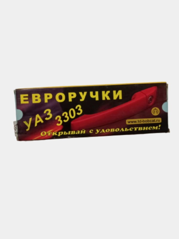 Евроручки на УАЗ 3303. Ручки двери Евро