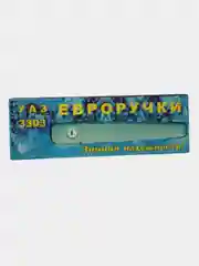 Евроручки на УАЗ 3303. Ручки двери Евро