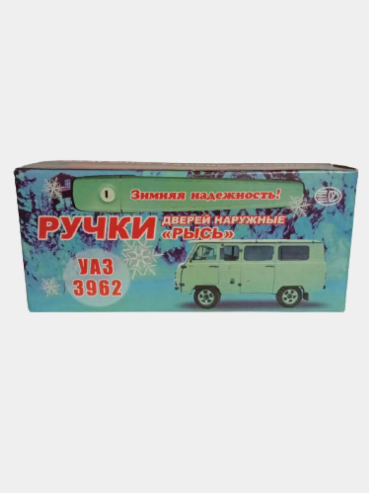 Евроручки на УАЗ 3962 "Буханка". Автомобильные ручки двери евро
