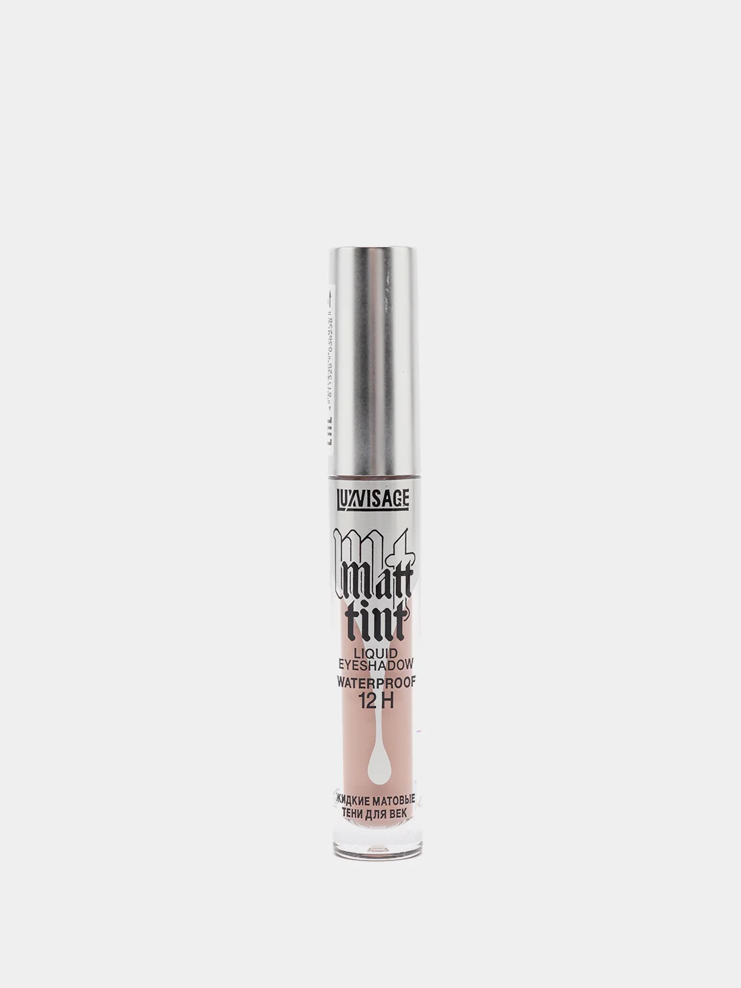 Бежевый меланж тени для век жидкие MATT TINT WATERPROOF 12H LUXVISAGE