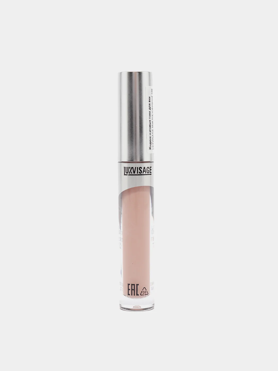 Бежевый меланж тени для век жидкие MATT TINT WATERPROOF 12H LUXVISAGE