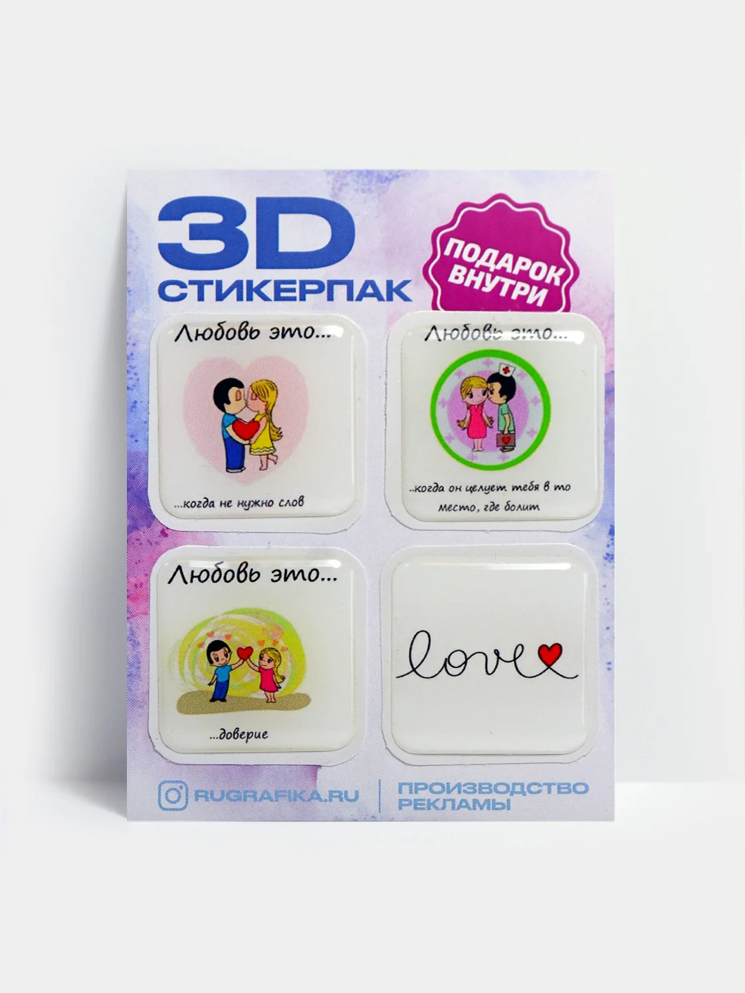 Кораллово-розовый 3d наклейка на телефон