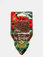 Семена Редис 16 дней "Сеялка"