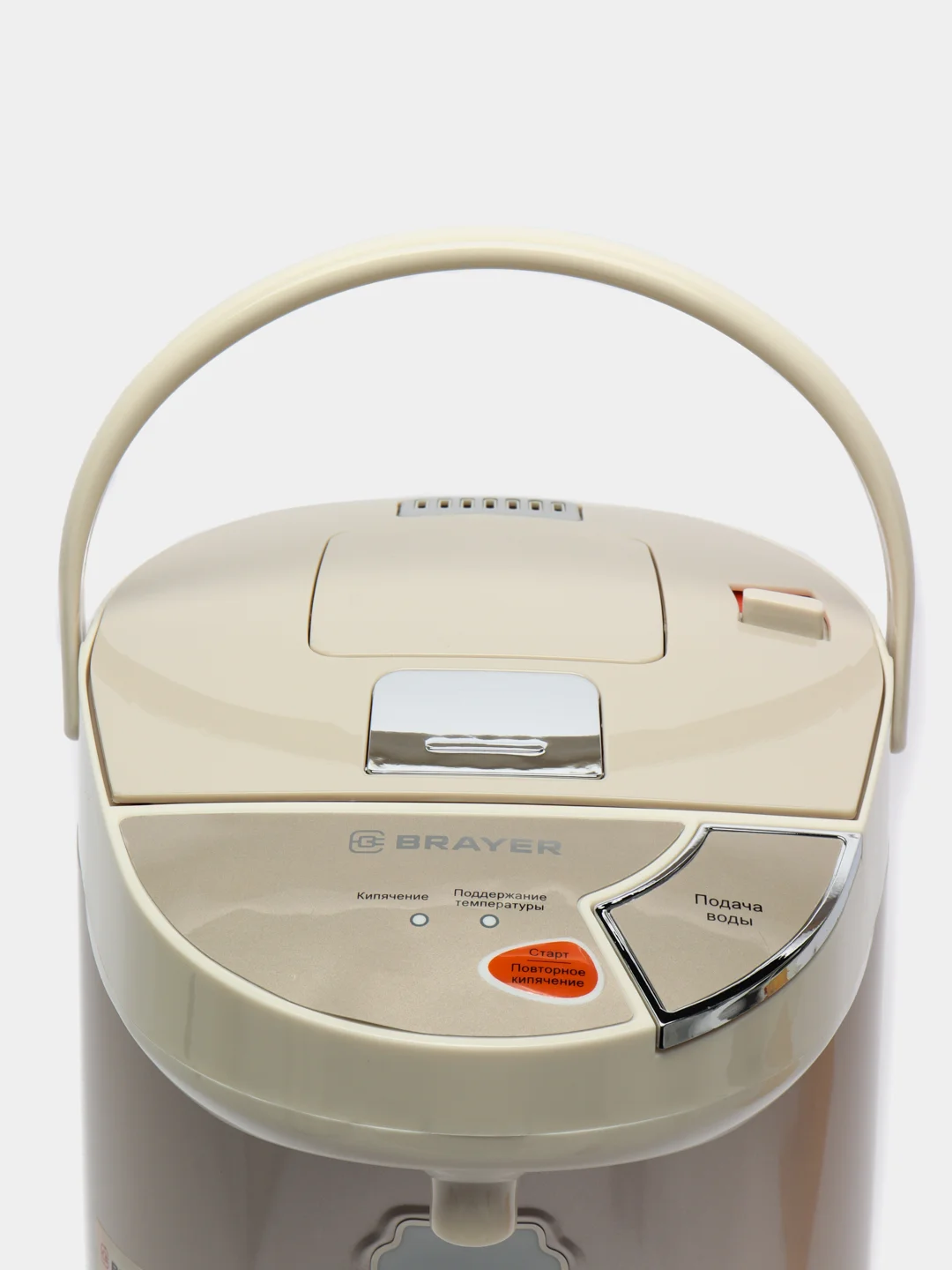 Термопот BRAYER BR1092 4 л