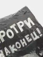 Салфетки бумажные однослойные Протри наконец, 24х24 50 шт. уп