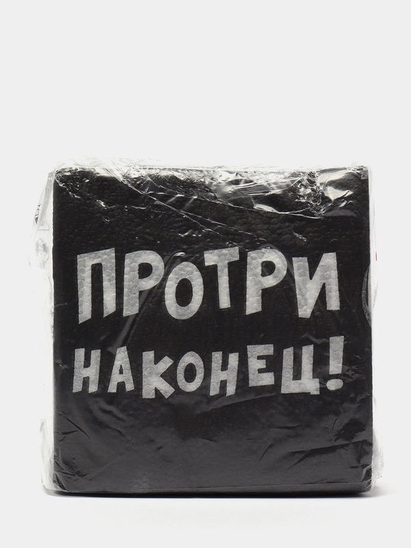 Салфетки бумажные однослойные Протри наконец, 24х24 50 шт. уп