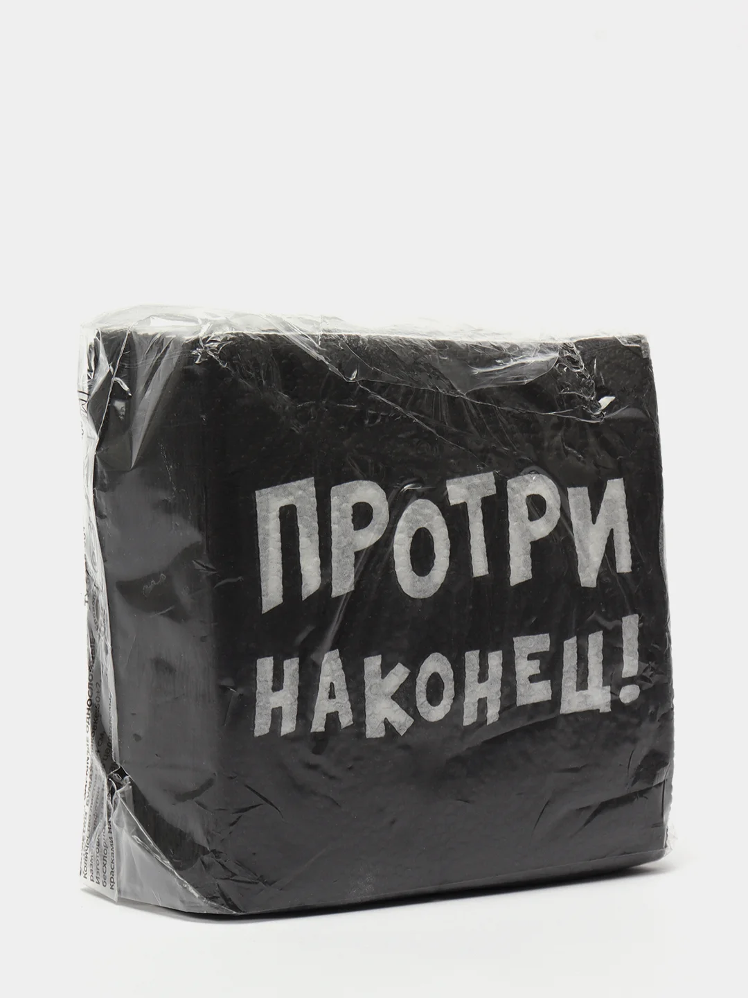 Салфетки бумажные однослойные Протри наконец, 24х24 50 шт. уп
