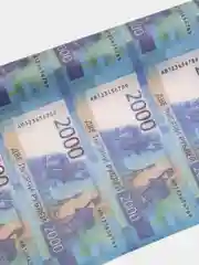 Бумага упаковочная "2000 рублей", 50 х 70 см