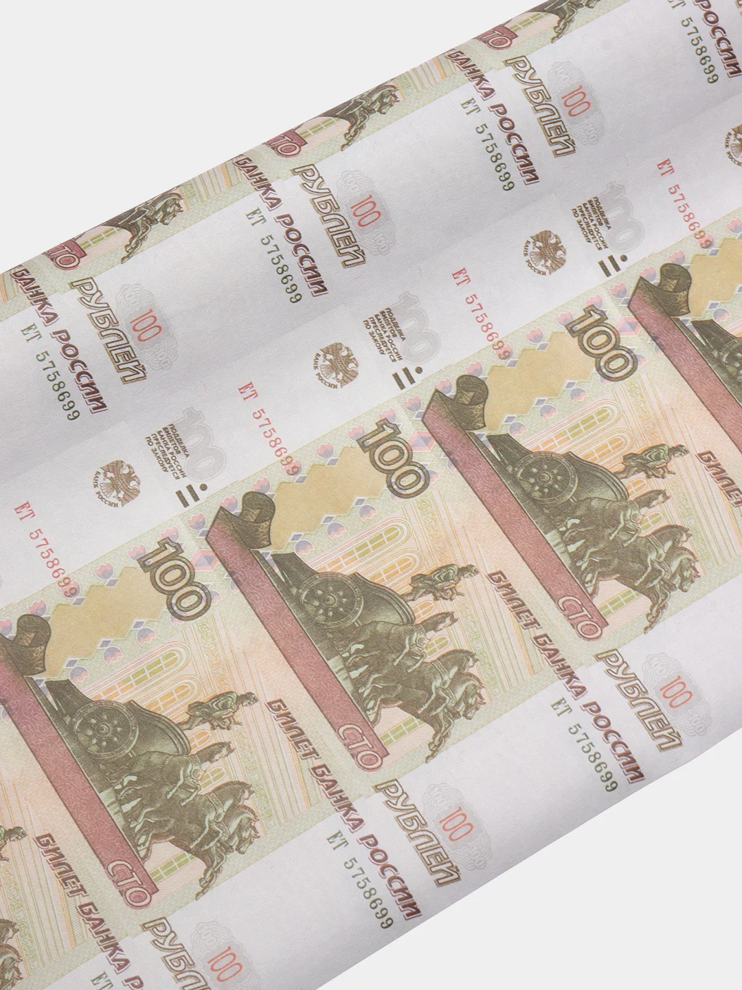 Бумага упаковочная "100 рублей", 50 х 70 см