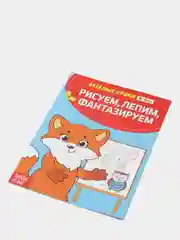 Синий весёлые уроки, готовимся к школе, Пальчиковая гимнастика, Уроки логопеда, Развиваем речь
