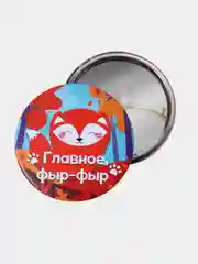 Зеркало карманное
