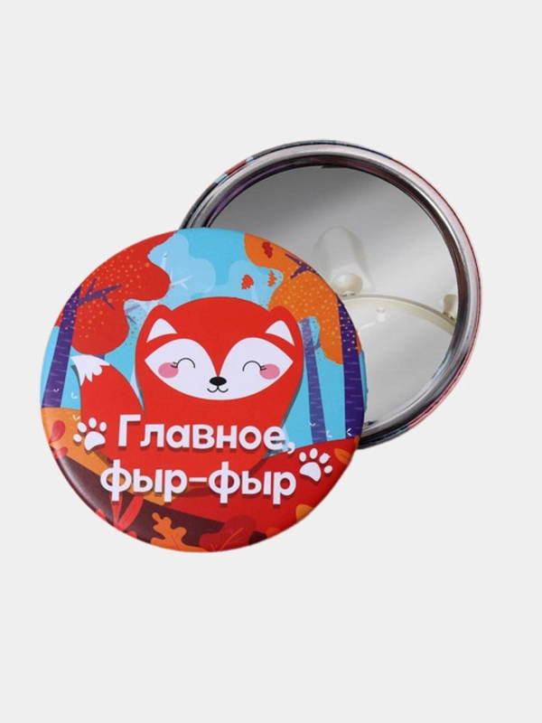 Зеркало карманное