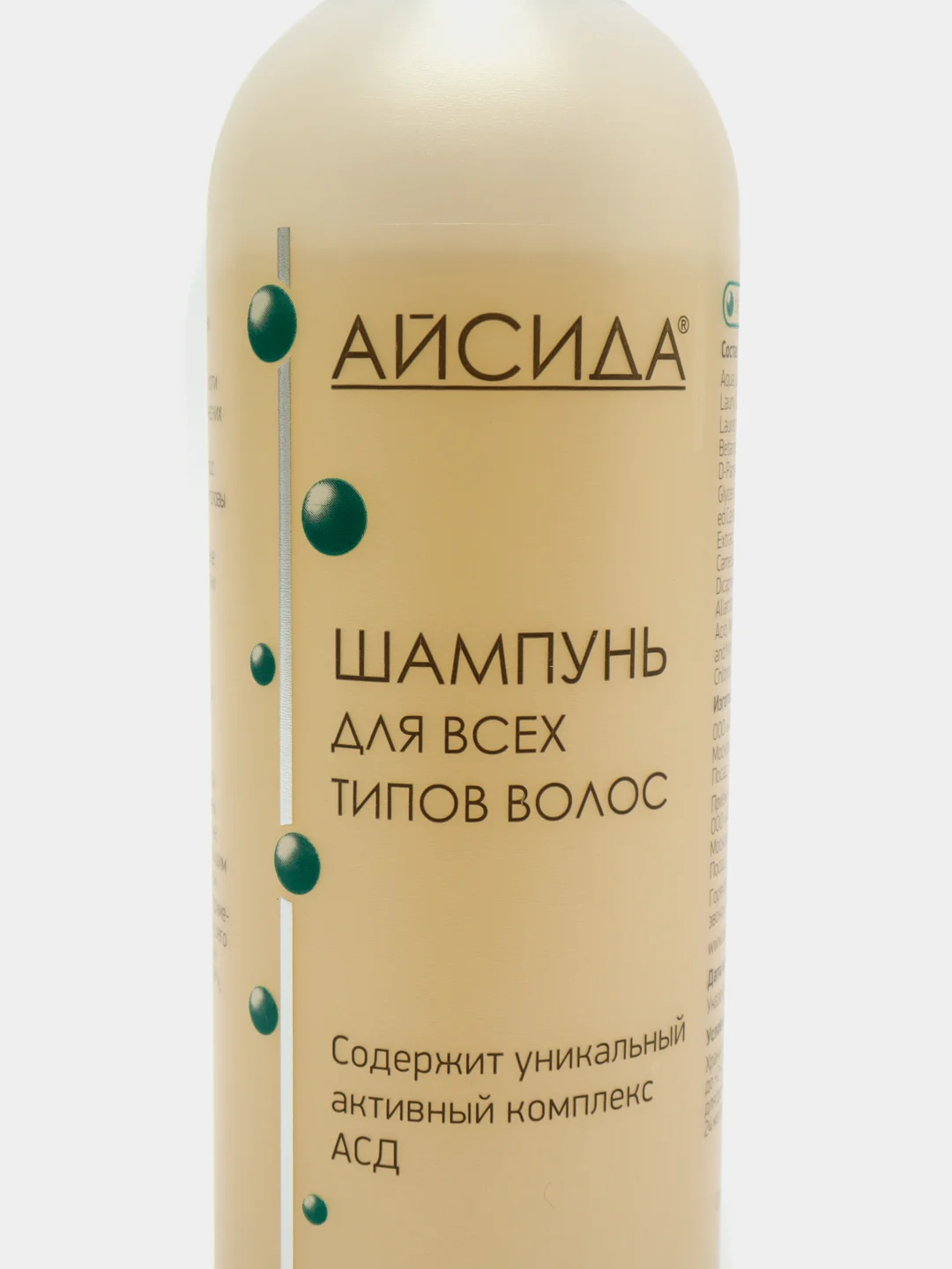 Айсида Шампунь с АСД для всех типов волос, от перхоти и себореи, 250 мл