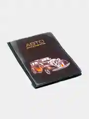 Обложка для автодокументов, ПВХ