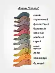 Заколка для волос каучуковая. Заколка-банан, 10 см